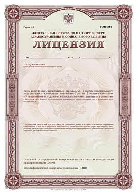 Свидетельство об аттестации юриста № 1735